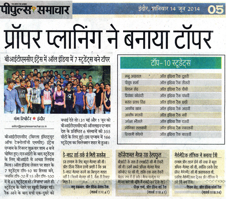 4. People Samachar