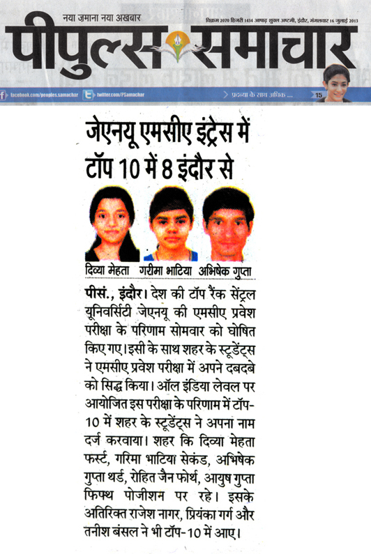 4. Peoples Samachar