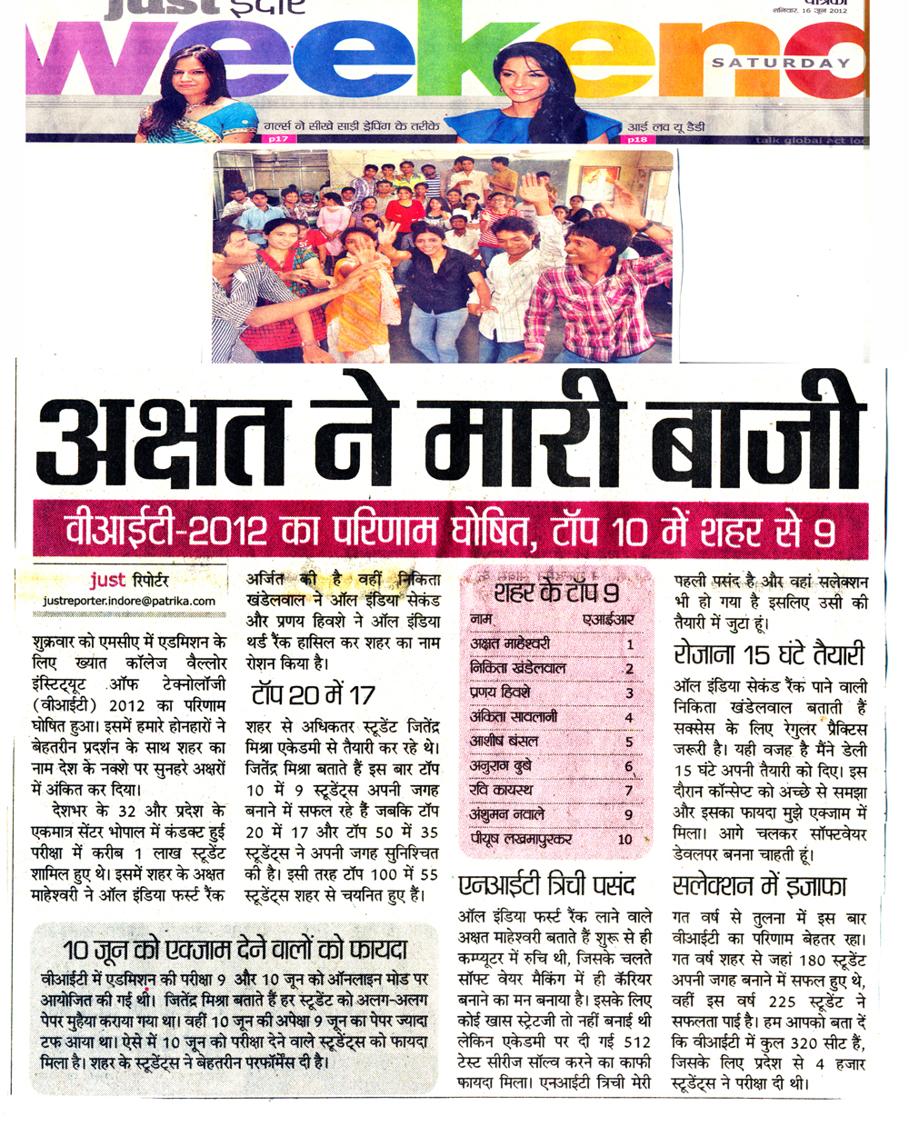 5 - Patrika-22