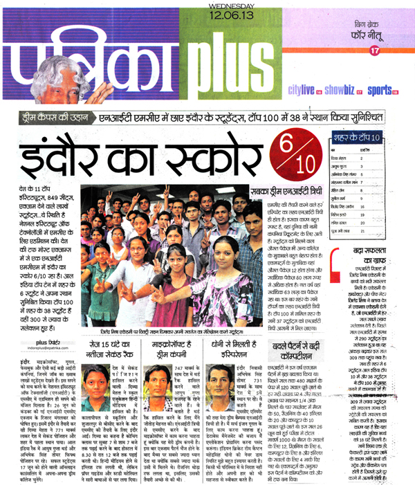5. Patrika