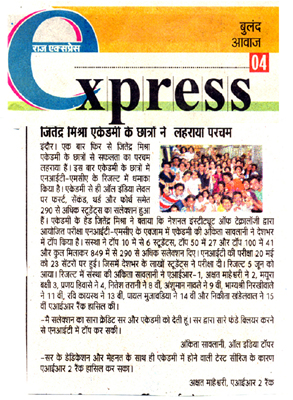 6. Raj Express copy
