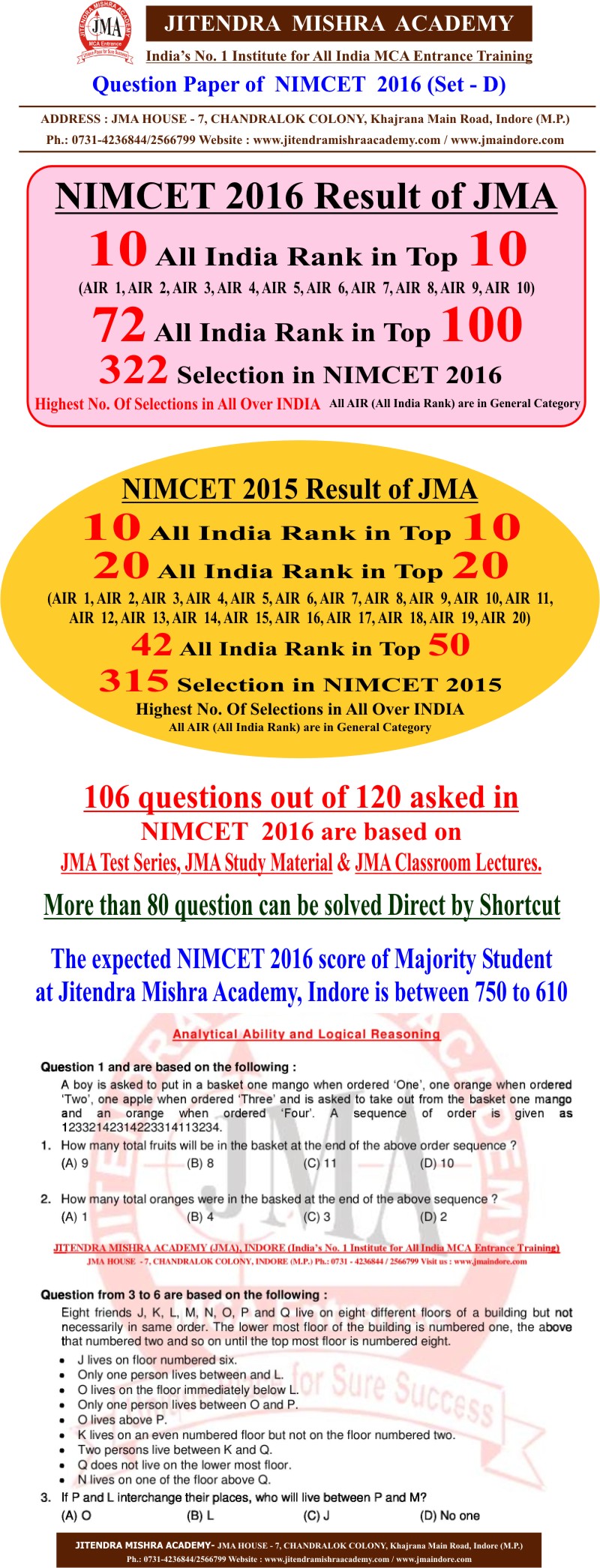 NIMCET 2016 PAPER (1)