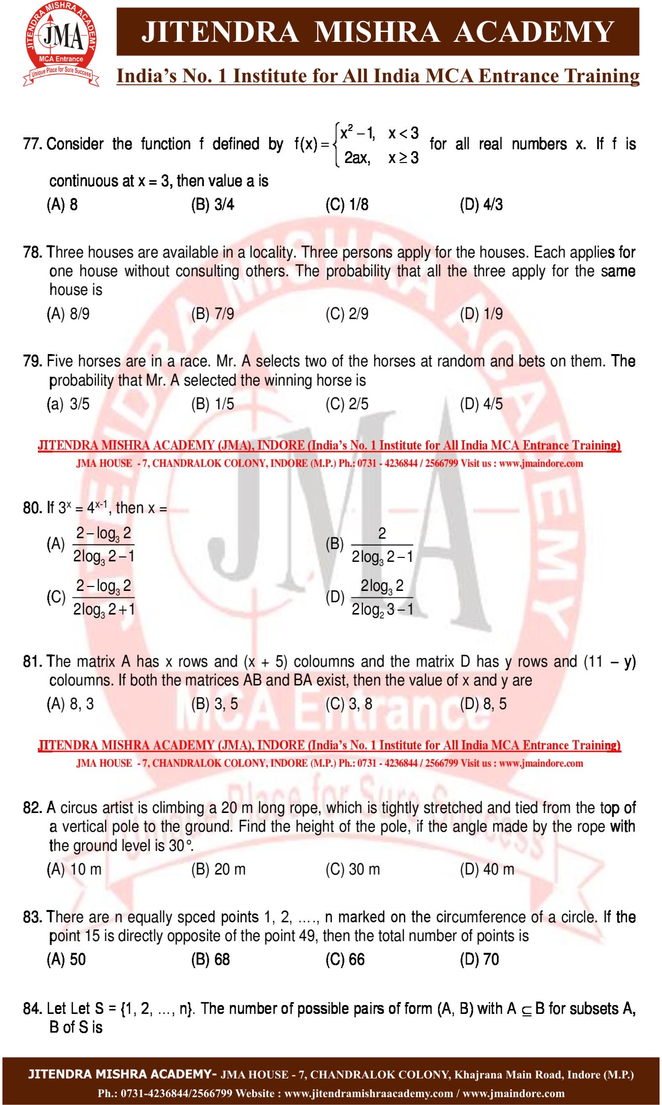 NIMCET 2016 PAPER (12)