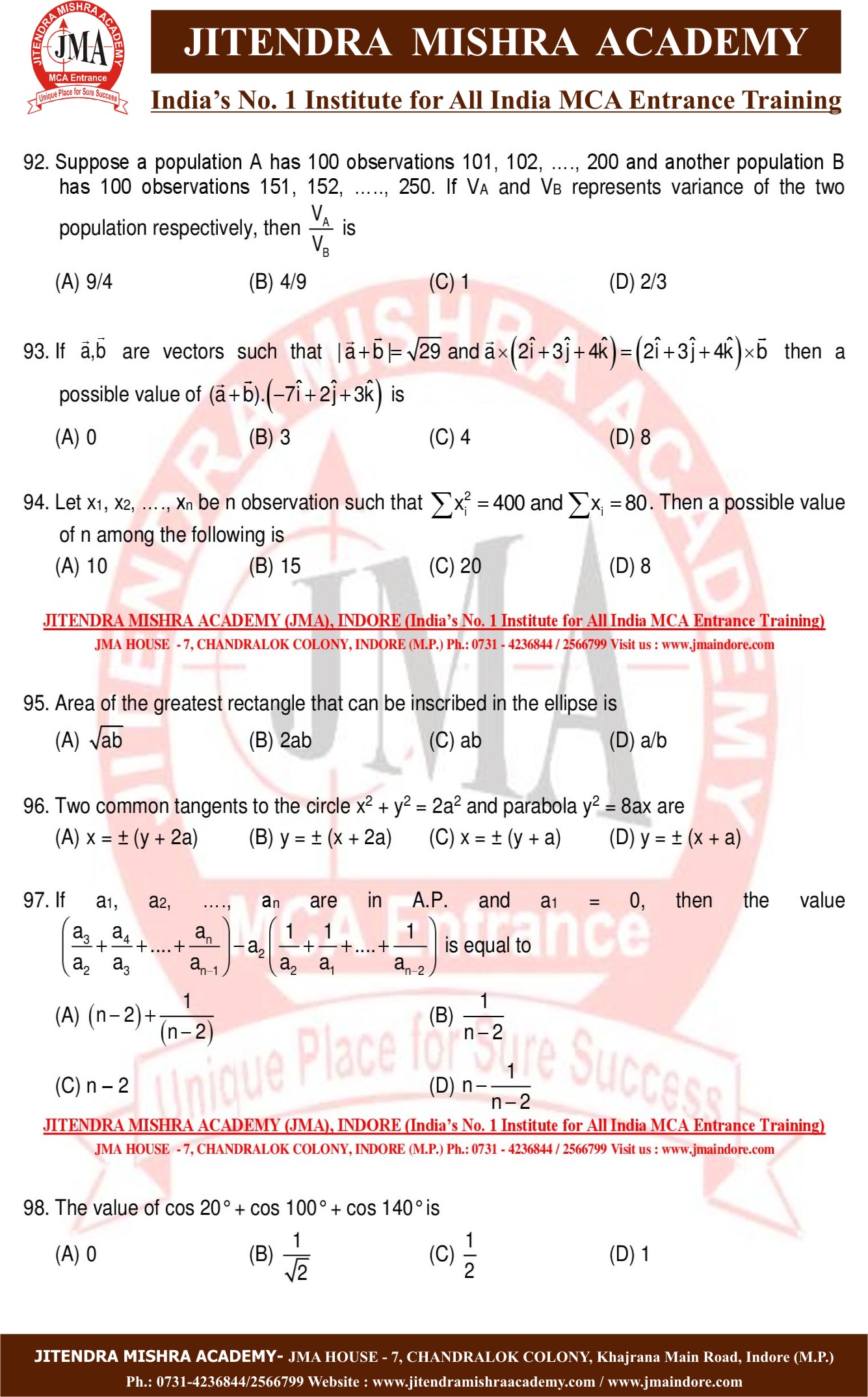 NIMCET 2016 PAPER (14)