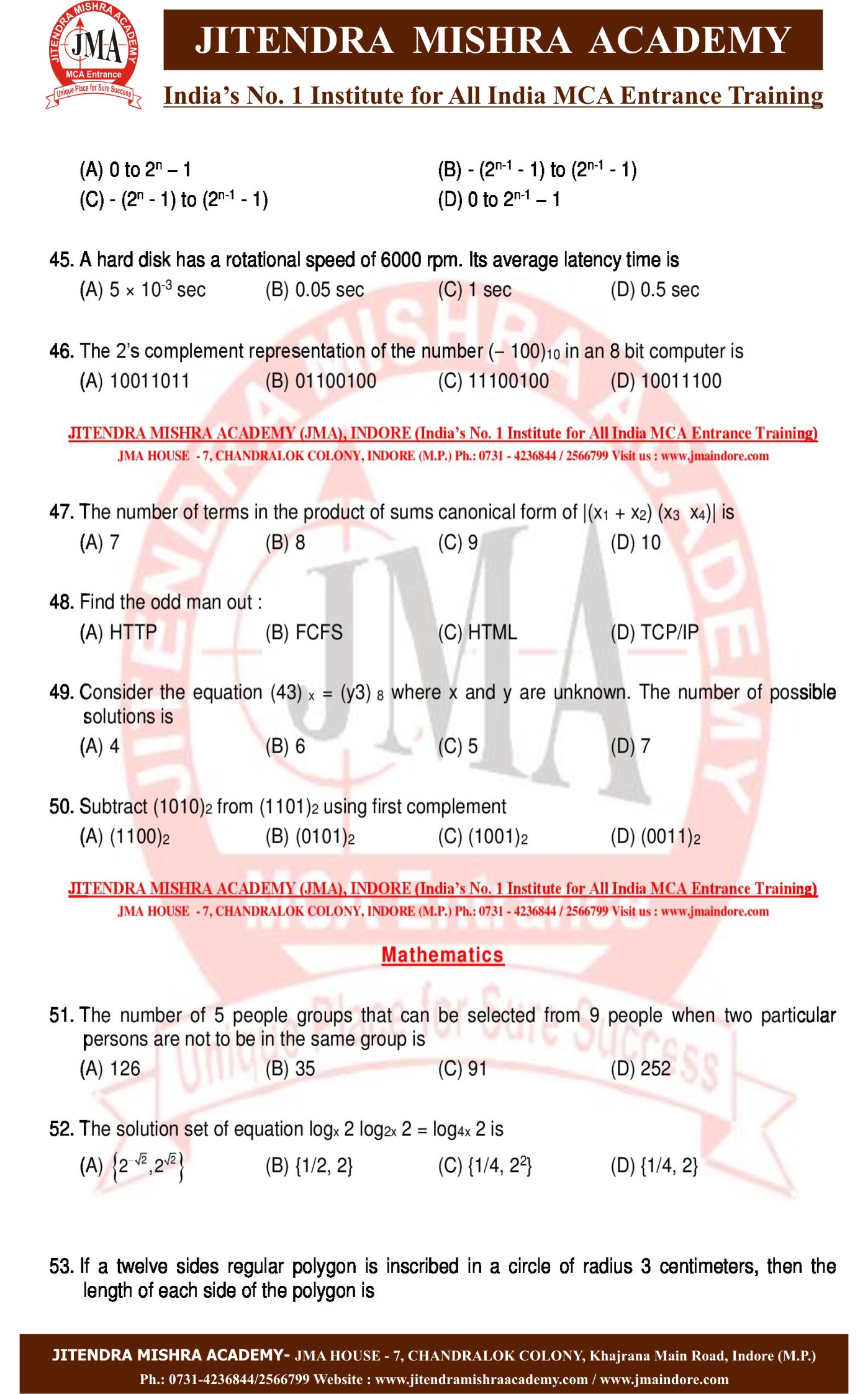 NIMCET 2016 PAPER (8)