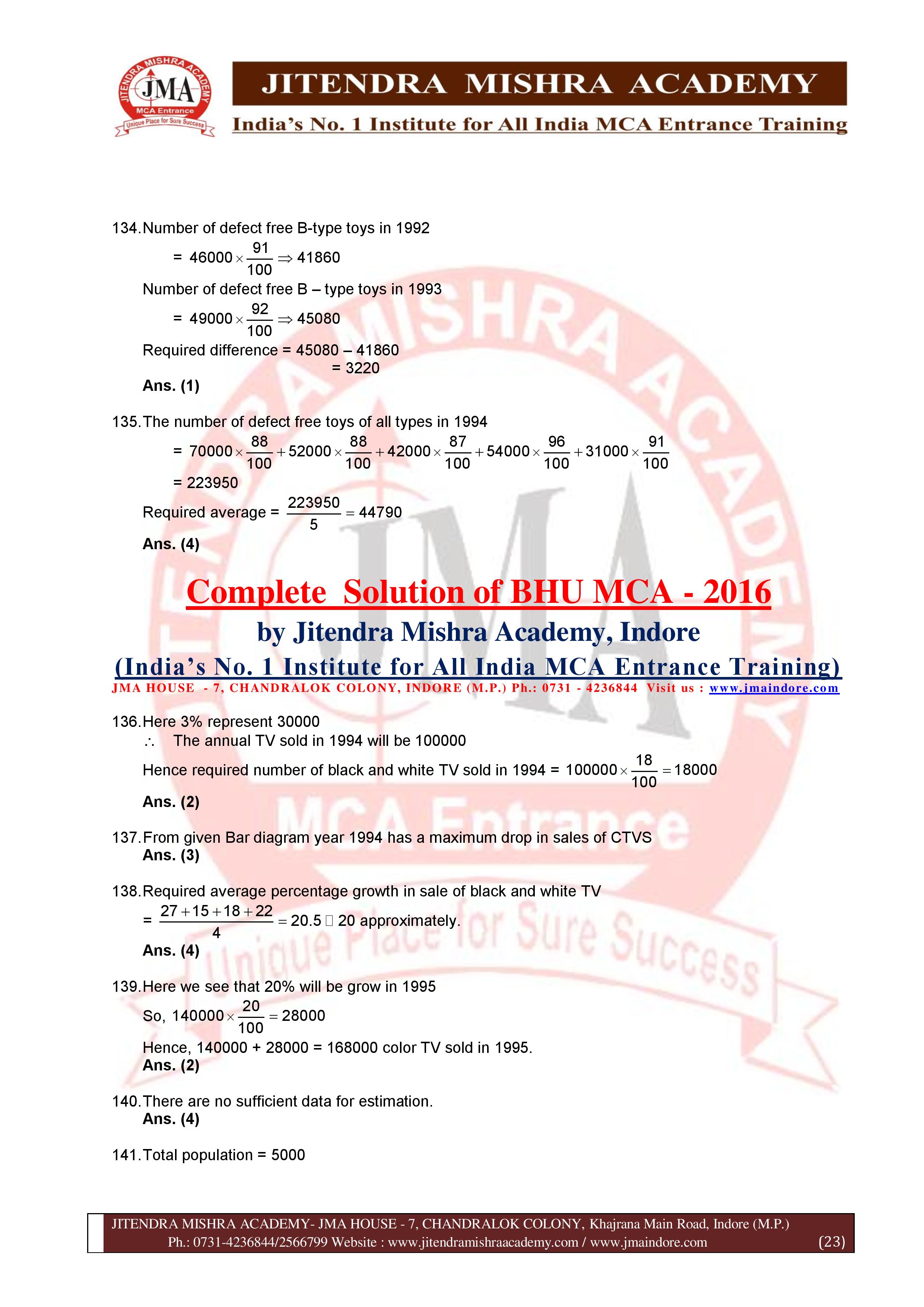 BHU 2016 SOLUTION (SET - 1)-page-023