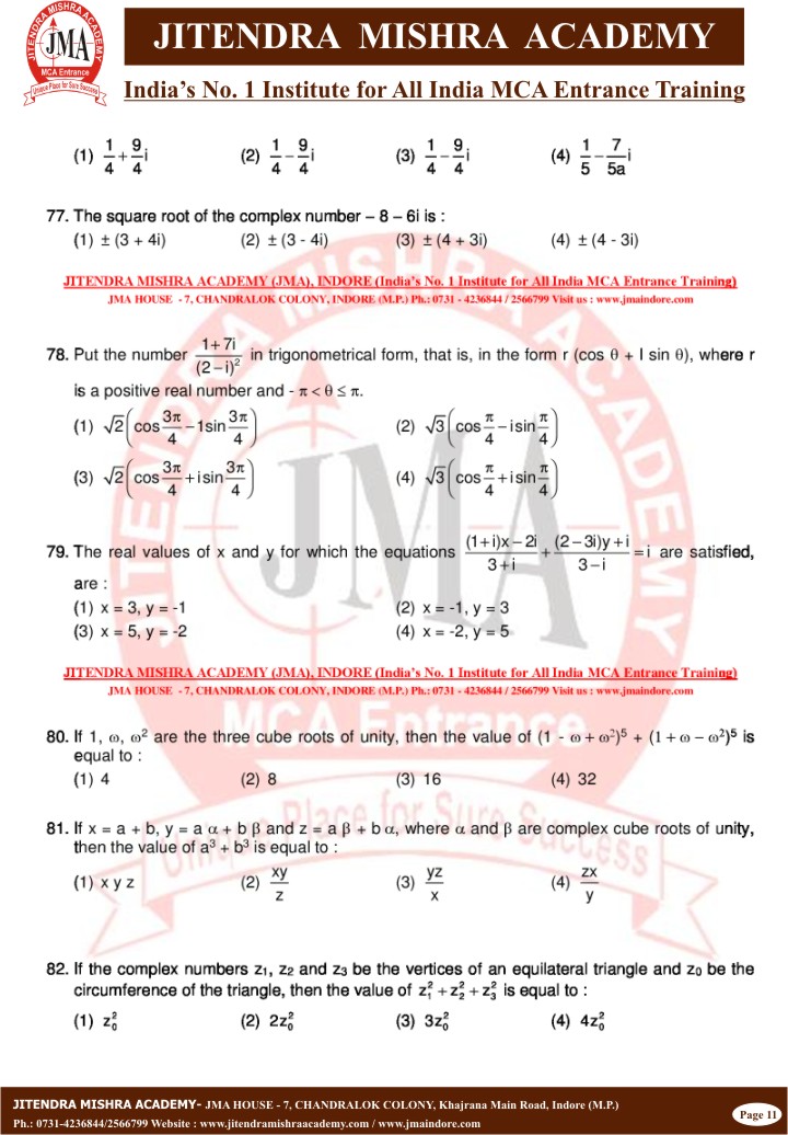 Backup_of_BHU - 2016 (11)