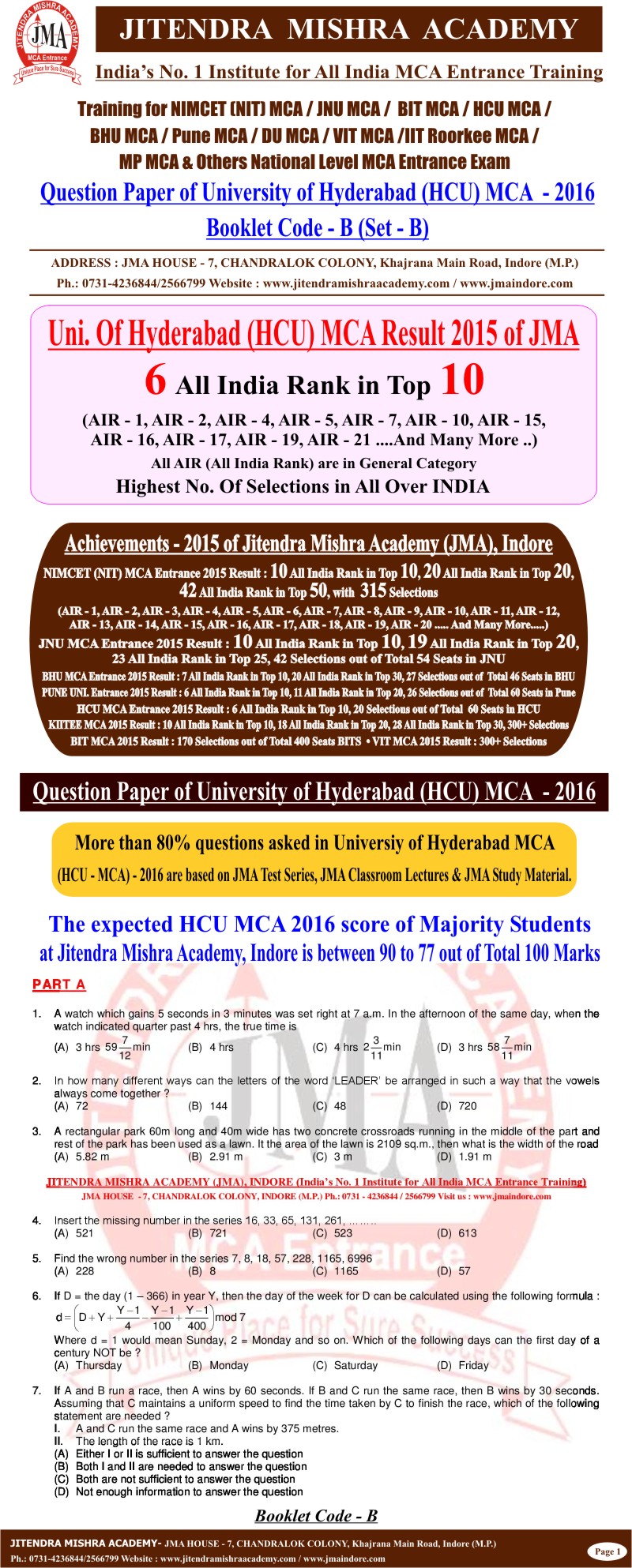HCU MCA - 2016 (Question Paper) Set B (1)