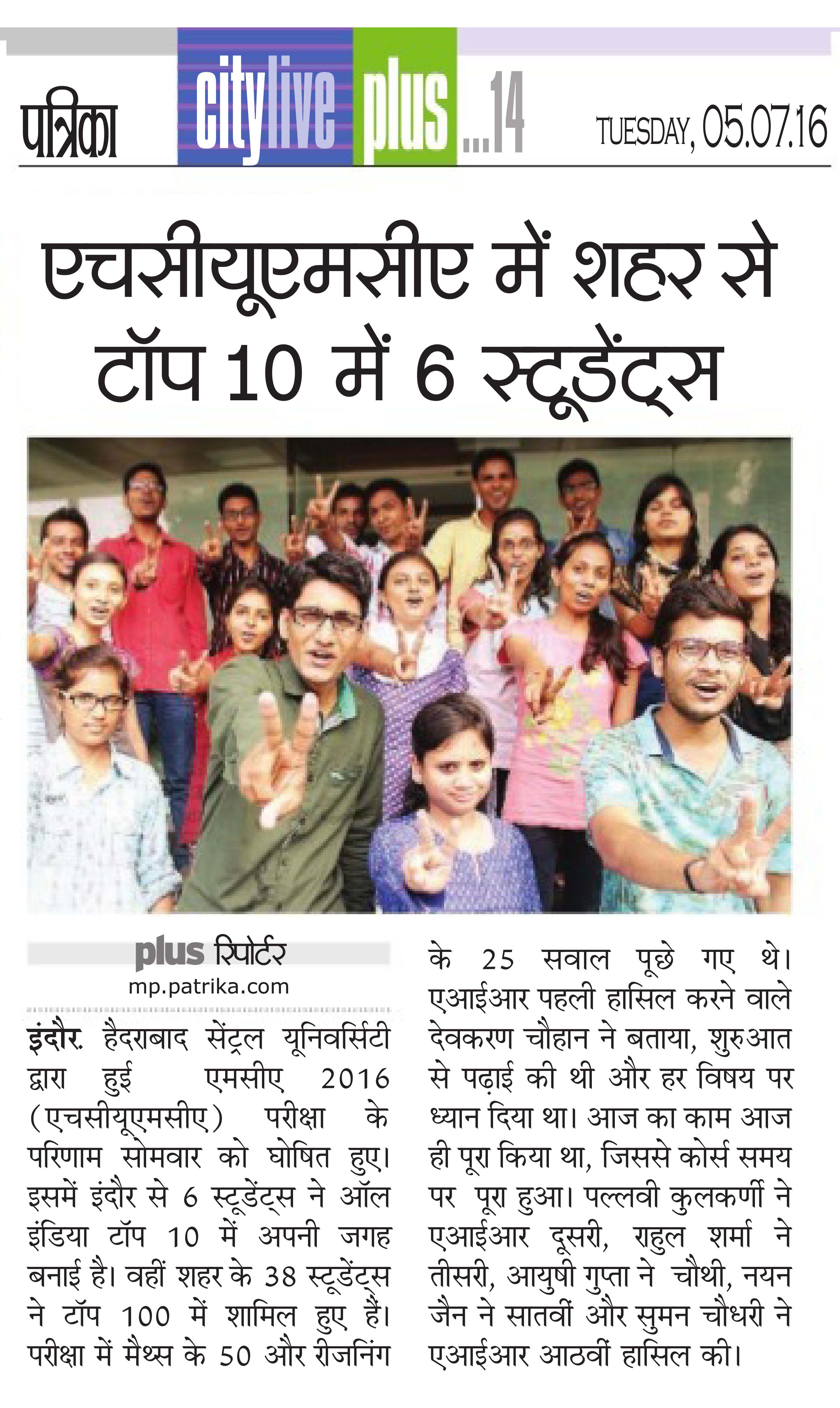 PATRIKA FINAL