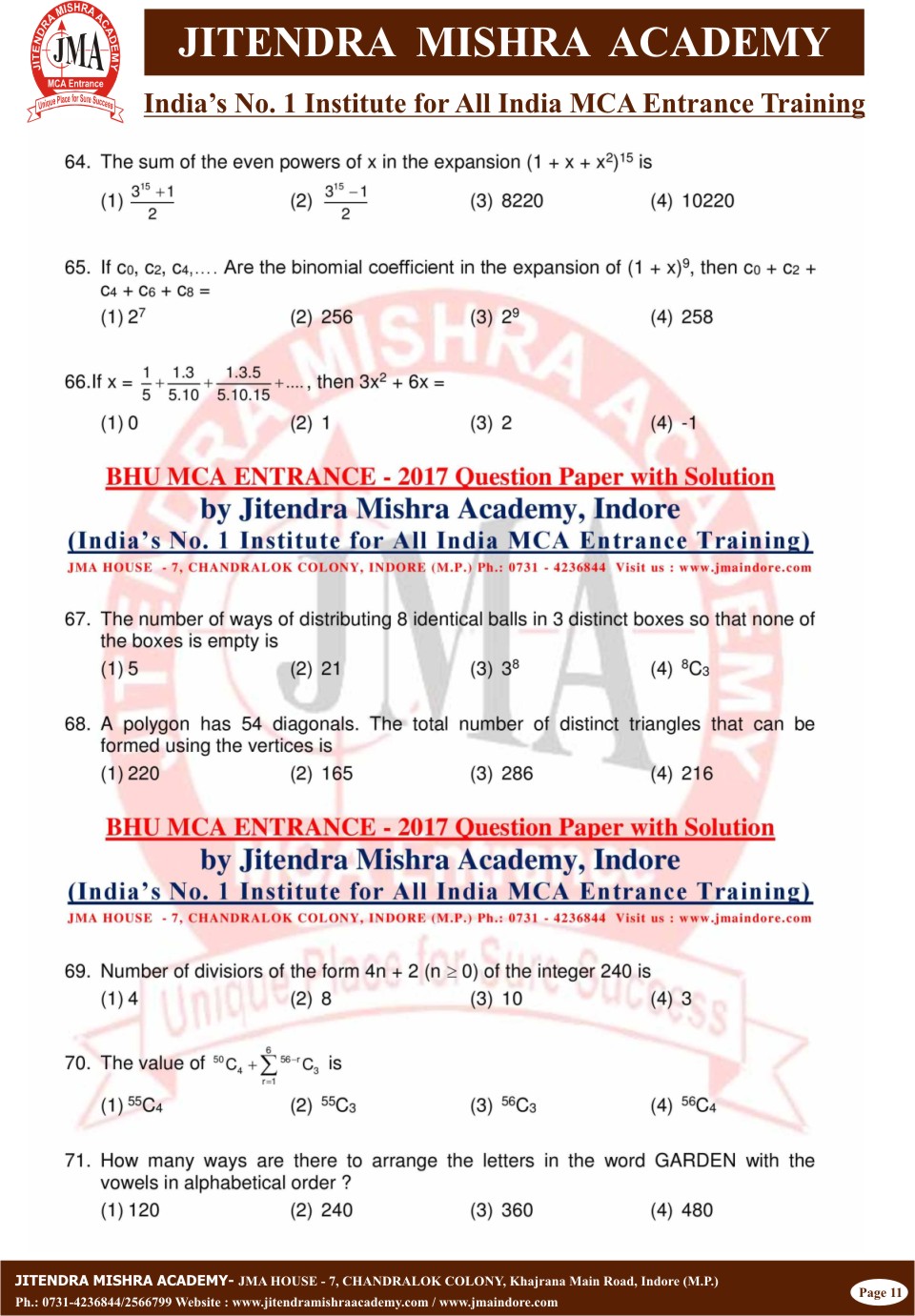 BHU - 2017 (11)