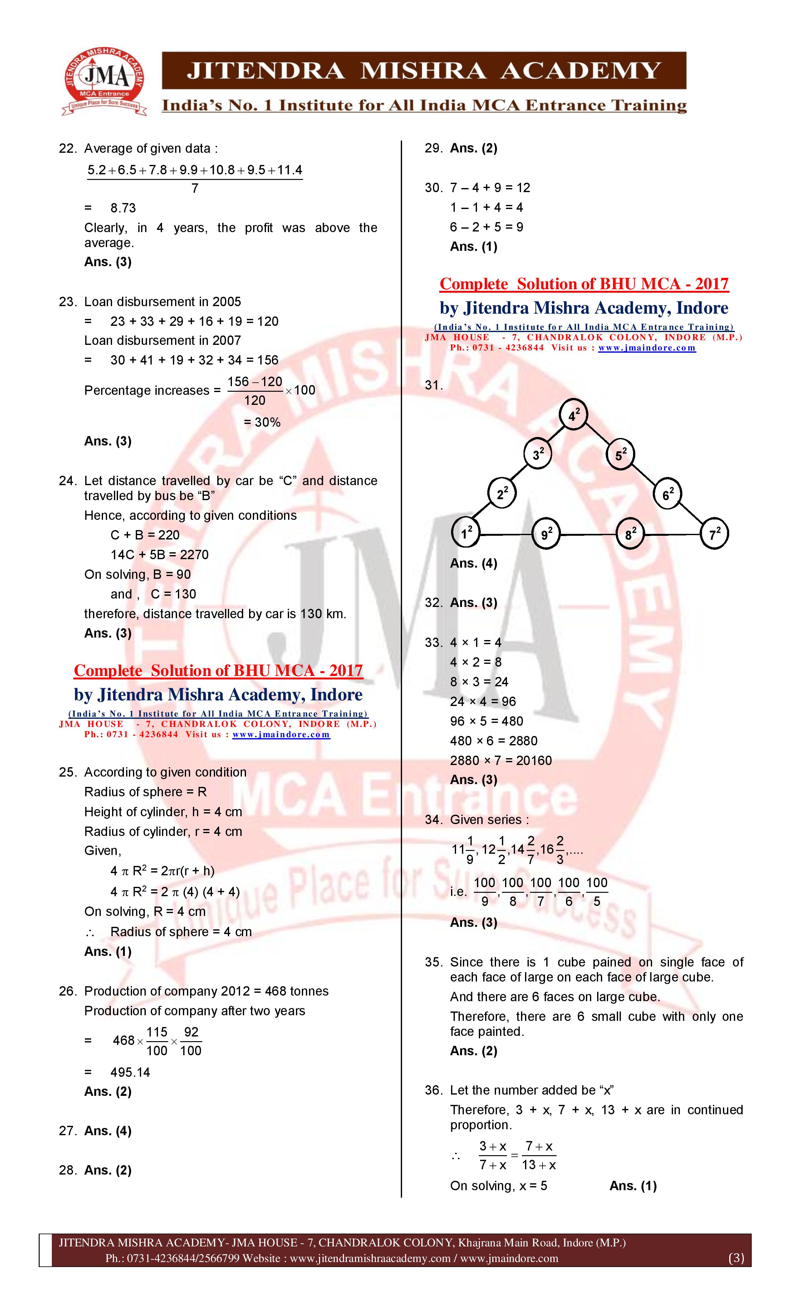 BHU MCA 2017 Solution Main-page-003