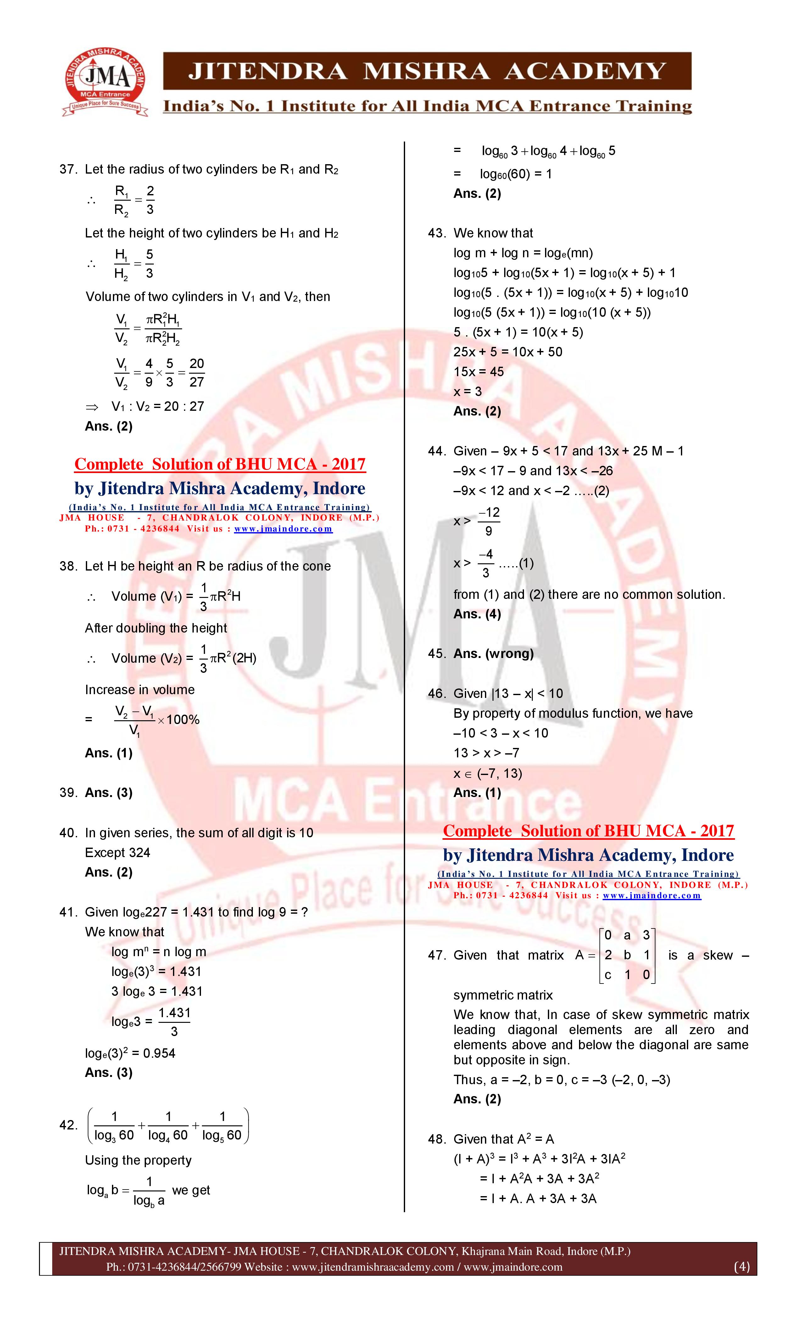 BHU MCA 2017 Solution Main-page-004