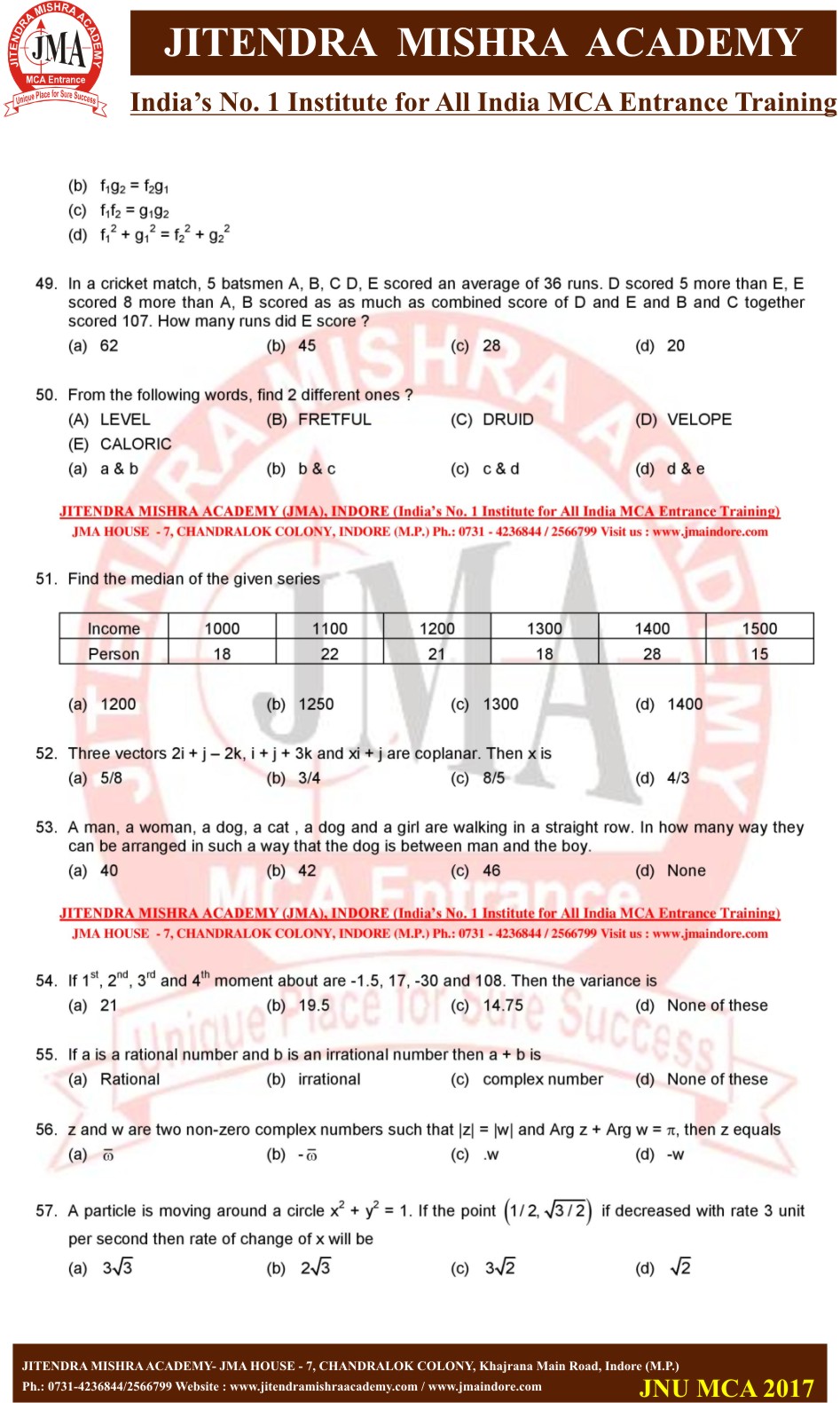 JNU 2017 PAPER 7