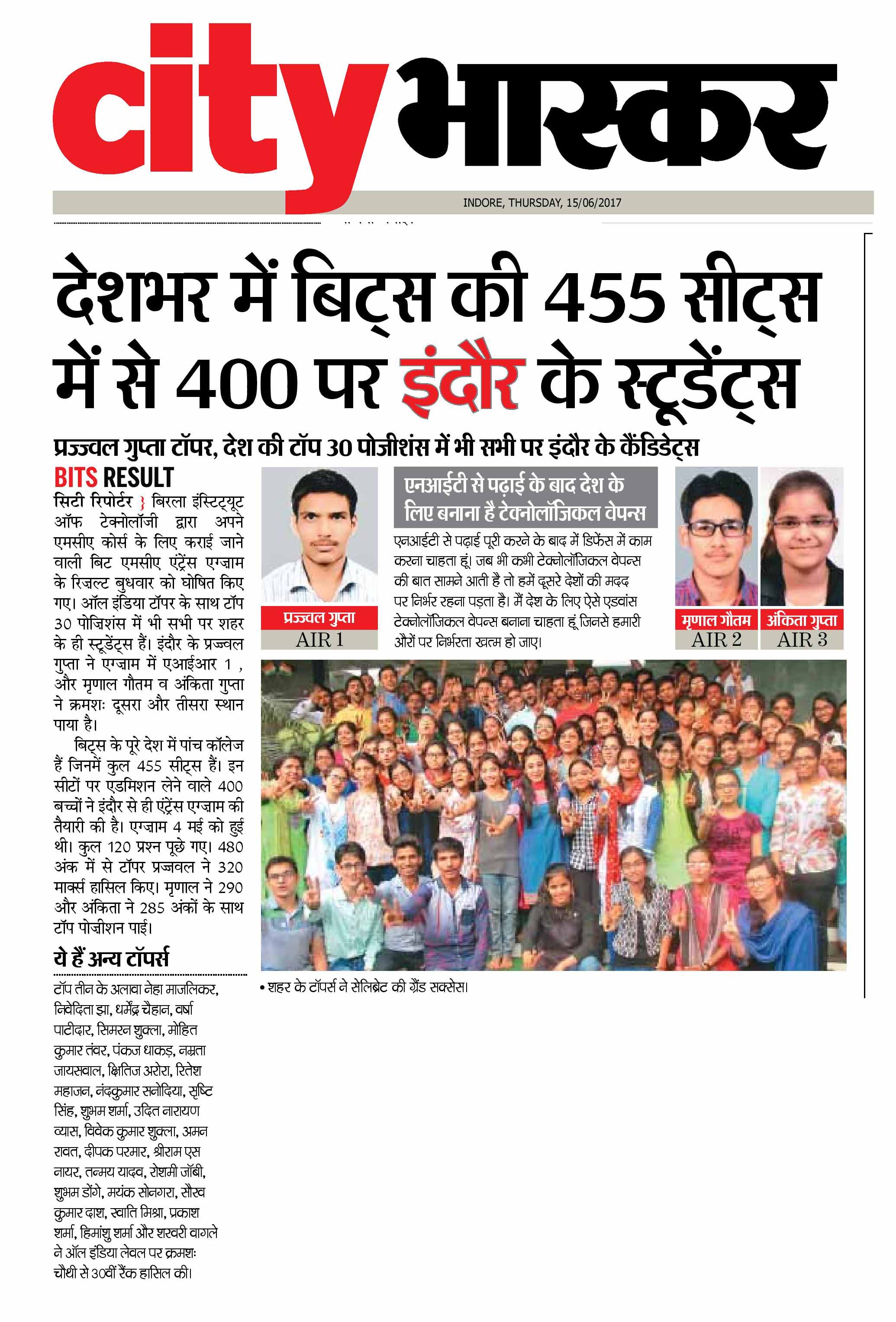 5 DAINIKA BHASKAR