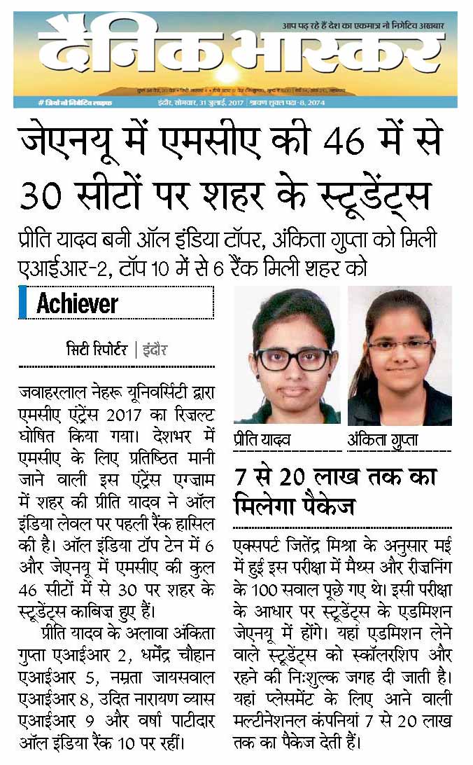 Dainik Bhaskar Final