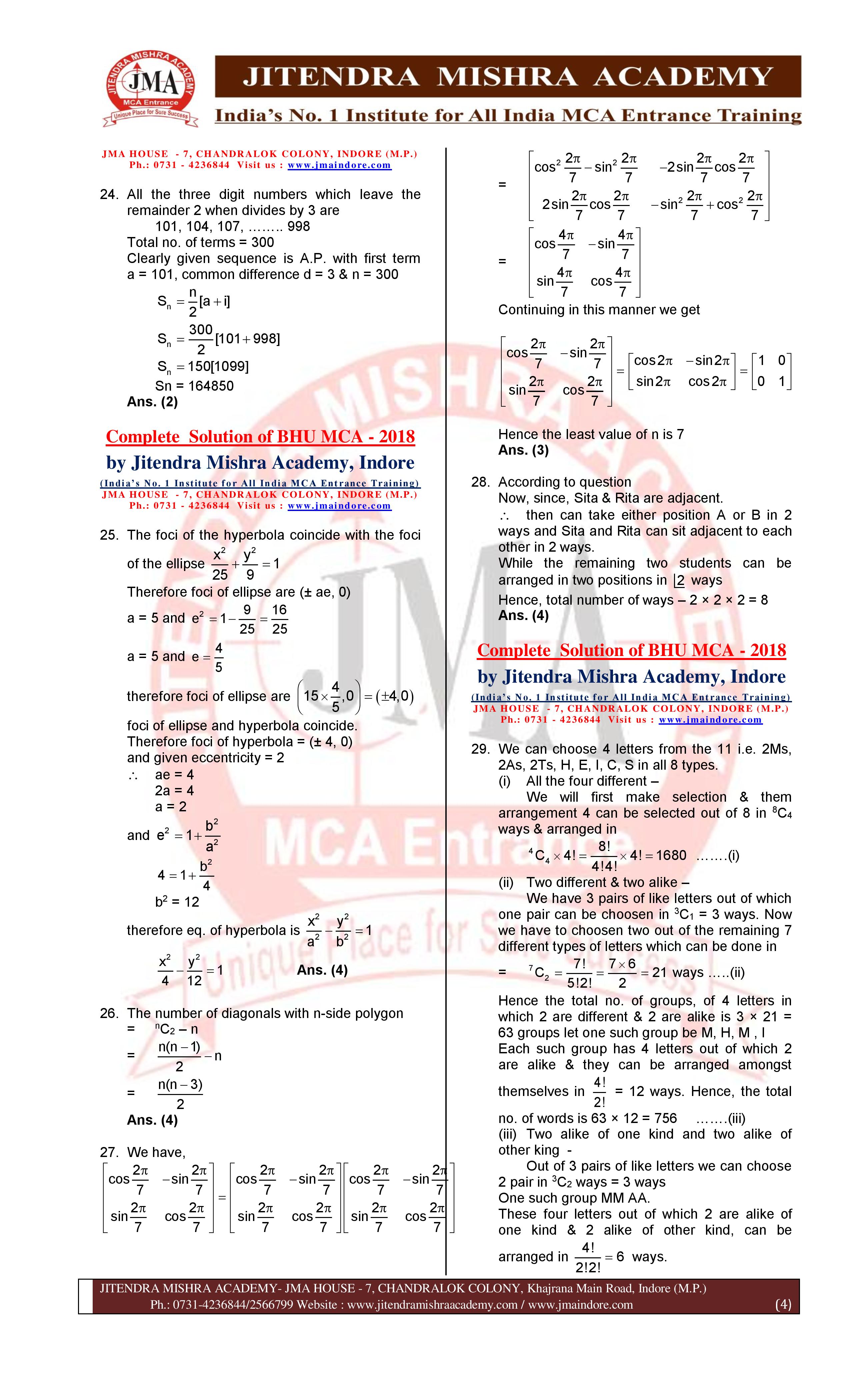BHU MCA 2018 Solution -page-004