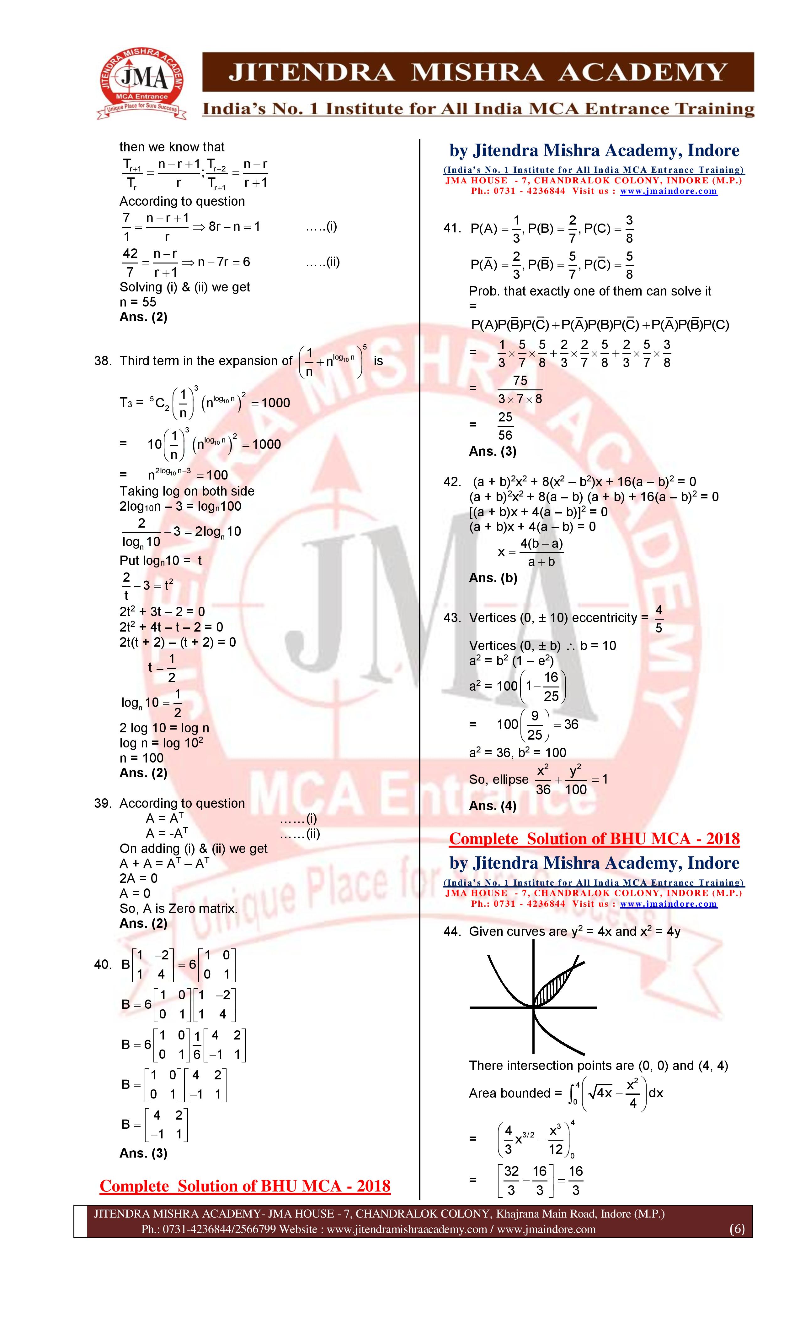 BHU MCA 2018 Solution -page-006