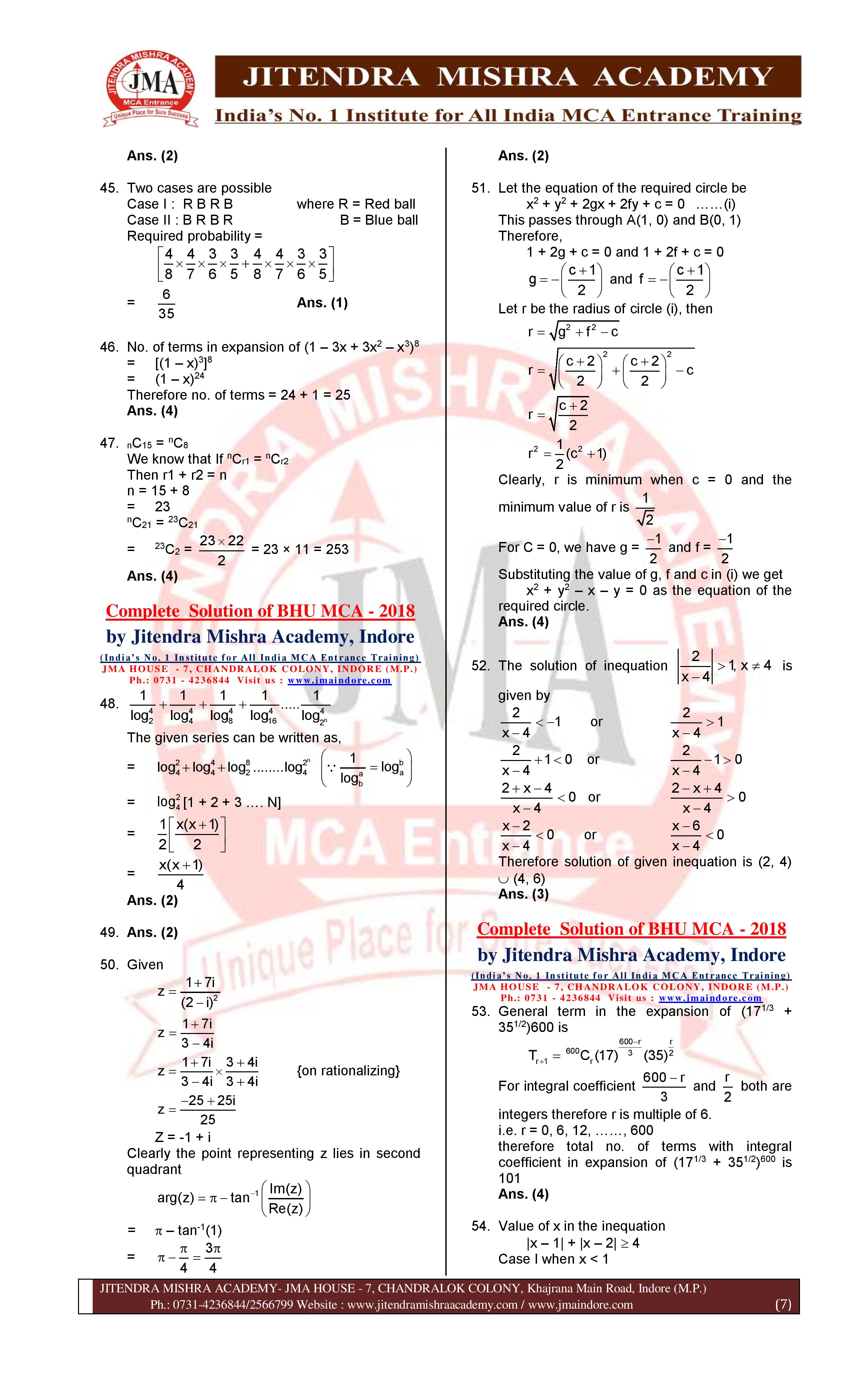 BHU MCA 2018 Solution -page-007