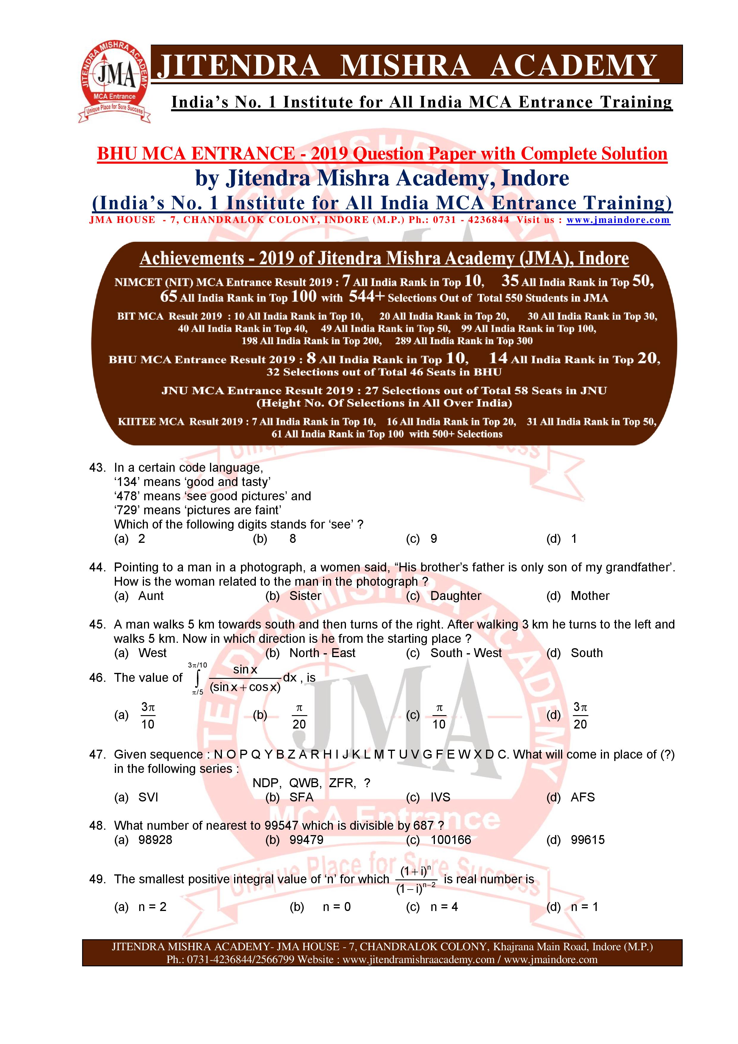 BHU MCA 2019 QUESTION PAPER-page-008