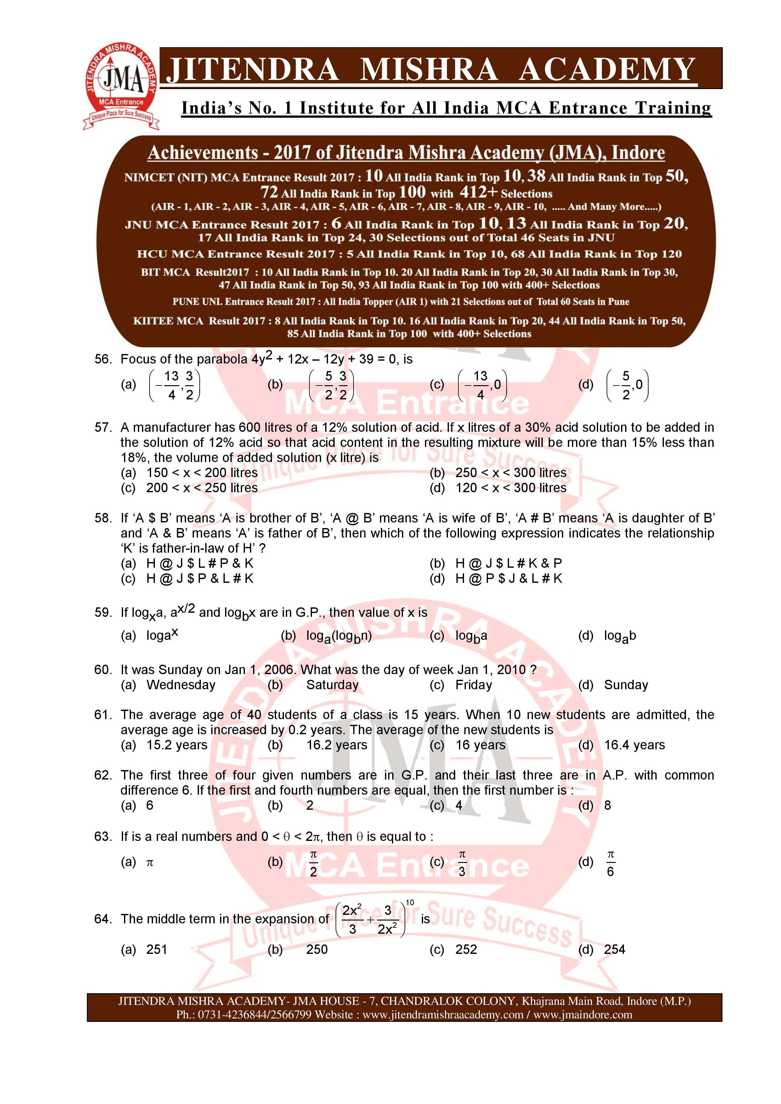 BHU MCA 2019 QUESTION PAPER-page-010