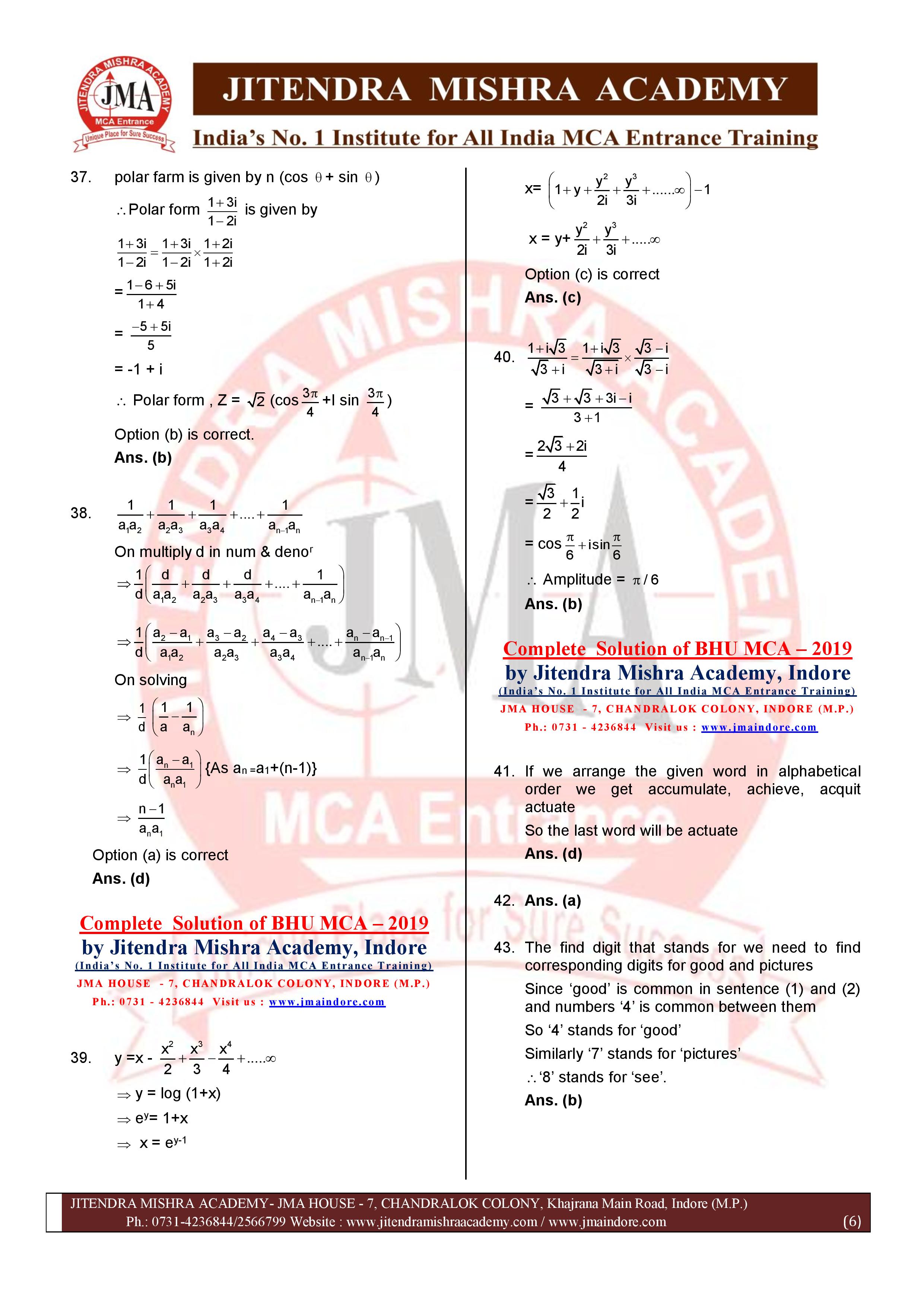 BHU MCA 2019 Solution -page-006