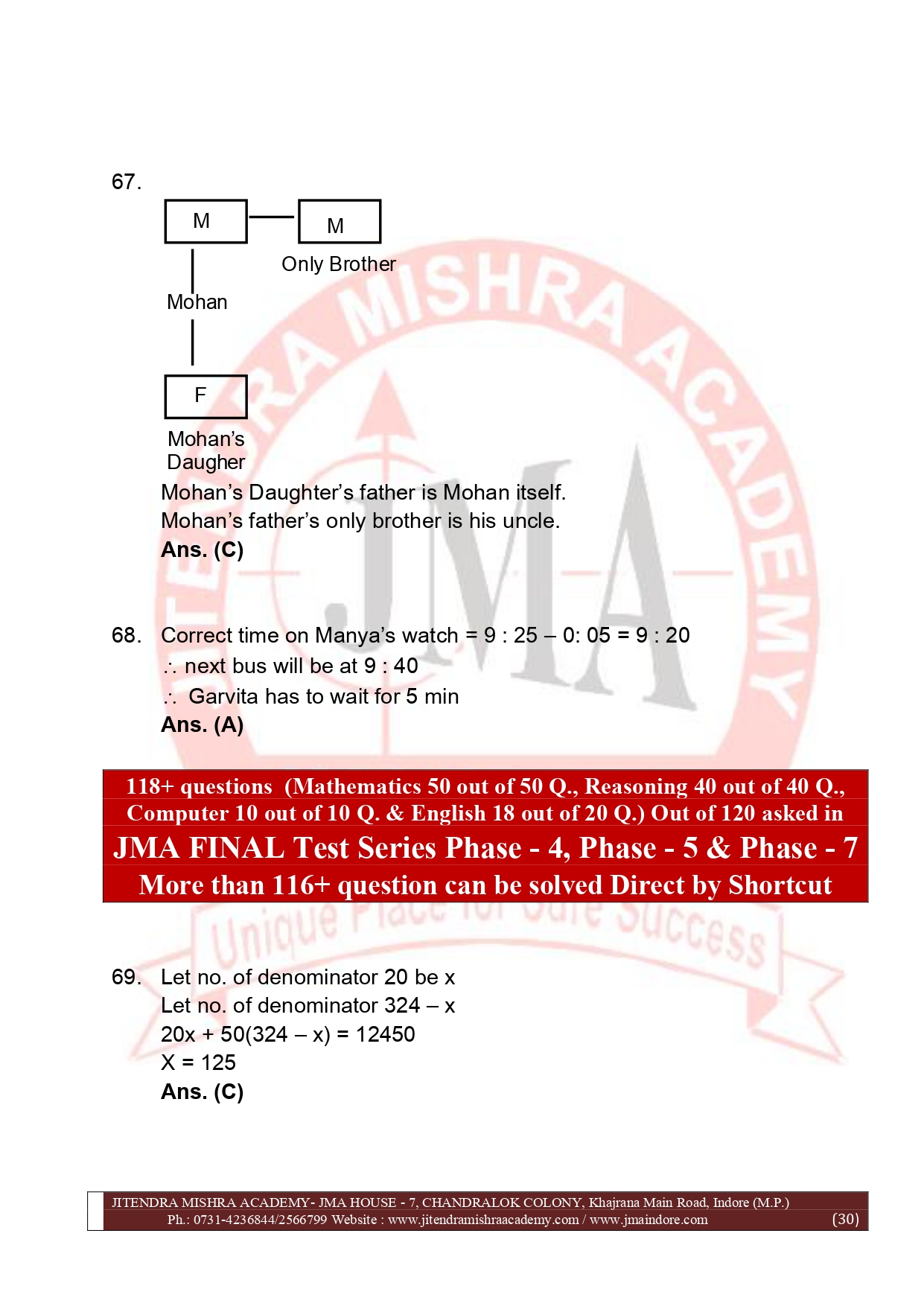 NIMCET 2020 SOLUTION (SET - A)_page-0030