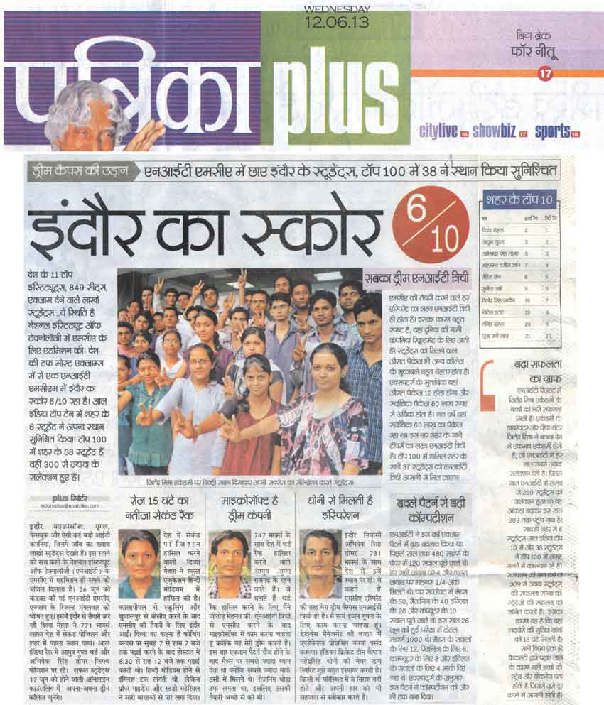 wnit-13_city_patrika