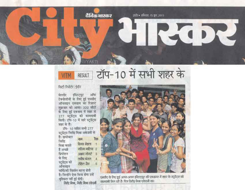 wvit-13-Dainik-Bhaskar