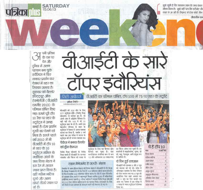 wvit-13-Patrika