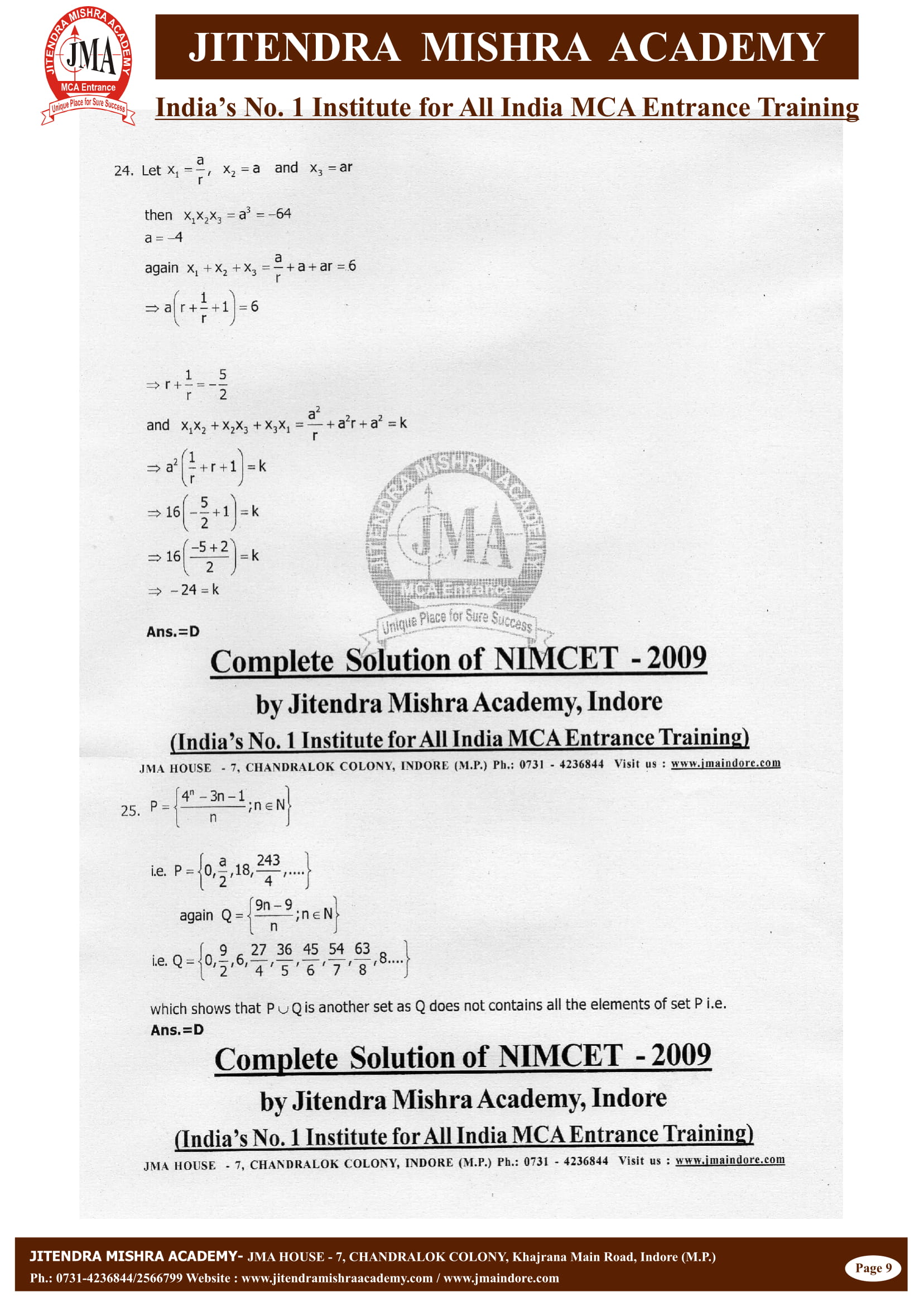 NIMCET - 2009 (SOLUTION)-10