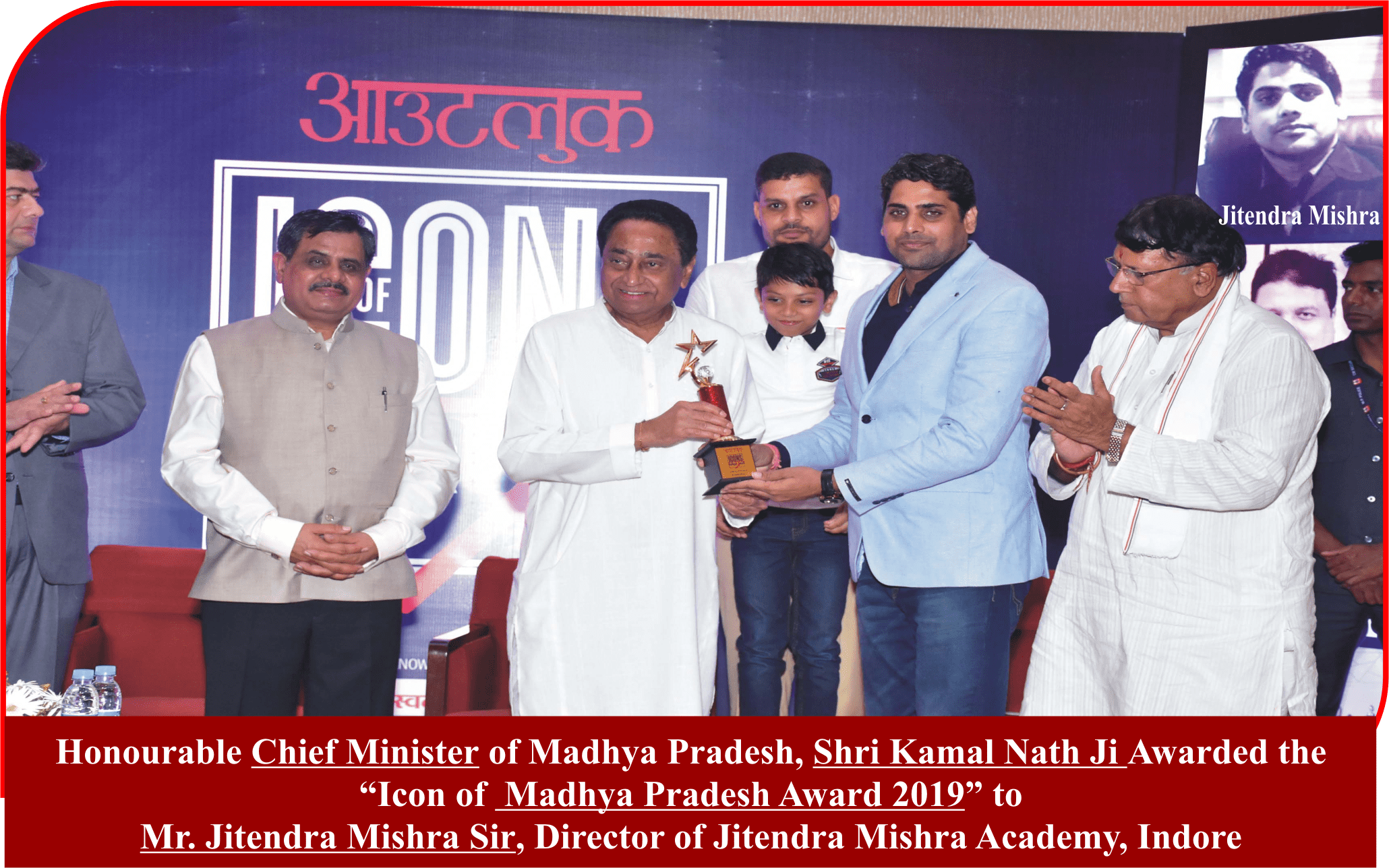 Icon of MP Award 2019